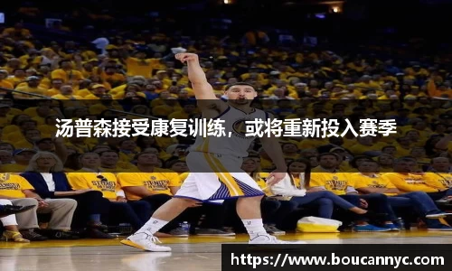 江南体育官方网站