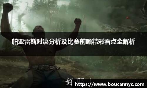 江南体育官方网站