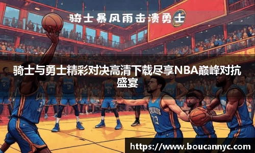 jn江南·体育登录入口