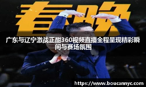 jn江南